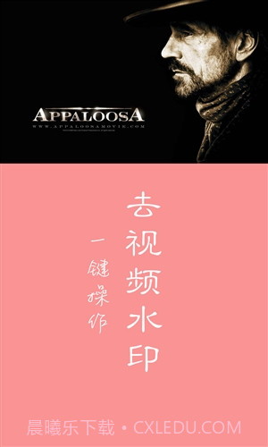 快去水印截图2 快去水印截图2