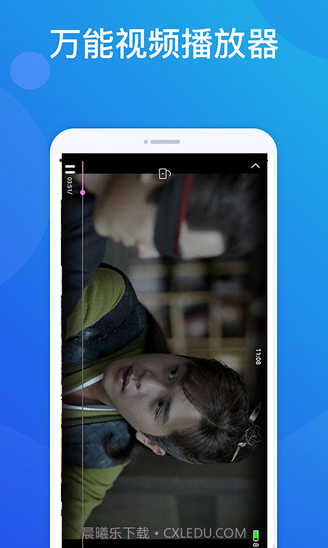 番茄影音资源截图1