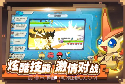 宝可梦终极红宝石截图1