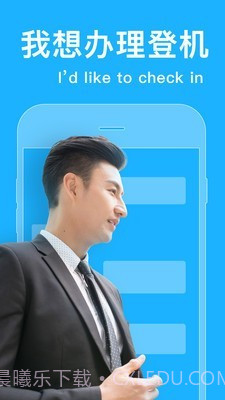 同声译截图1 同声译截图1