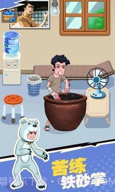 我不是废柴金币不减反增截图4 我不是废柴金币不减反增截图4