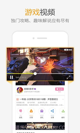 爱拍原创老版本截图1