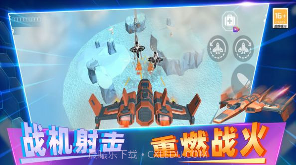 反恐枪战模拟截图3