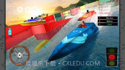 翻转赛艇截图4 翻转赛艇截图4