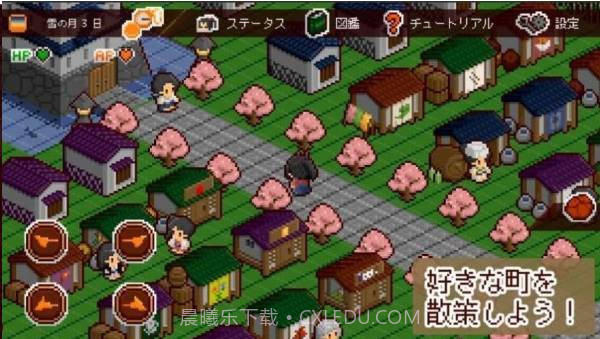 多塔尼亚2021截图3