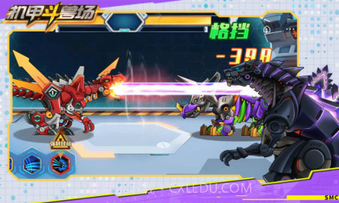 机甲斗兽场截图2 机甲斗兽场截图2