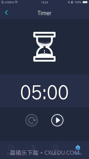 3DMaxLed截图5 3DMaxLed截图5