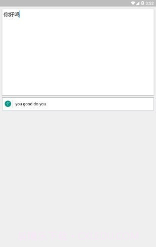 逐字翻译截图1 逐字翻译截图1