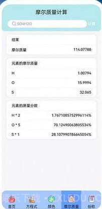 多多学习宝截图2