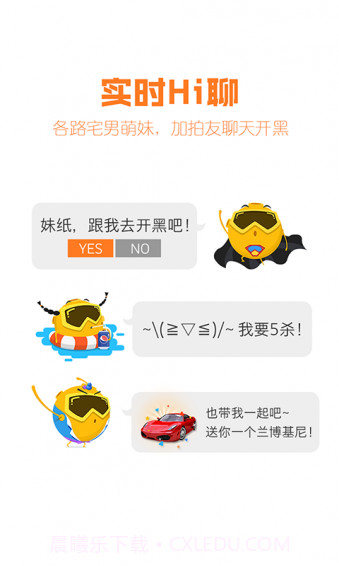 爱拍原创app截图1