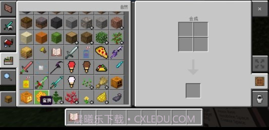 我的世界烦人的村民模组截图4