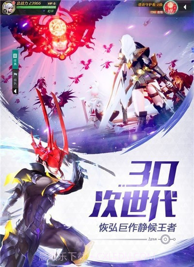 机甲之光源起截图1 机甲之光源起截图1