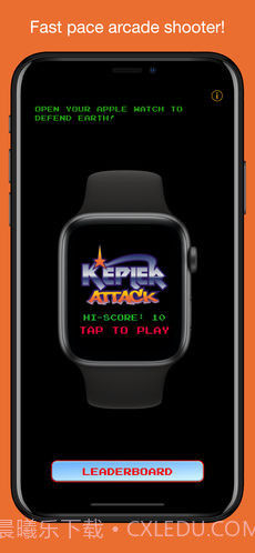 KeplerAttack官网版截图2