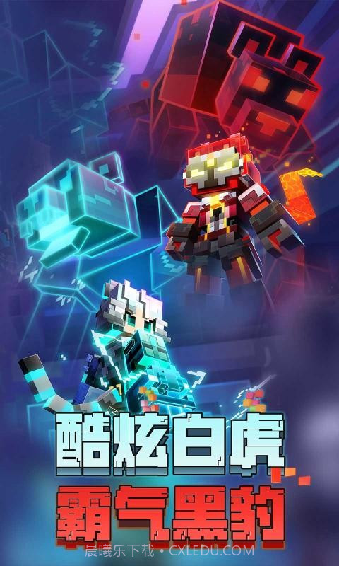 我的世界洞穴与山崖版本截图5 我的世界洞穴与山崖版本截图5