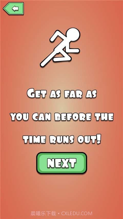 别踩裂纹瓷砖截图3