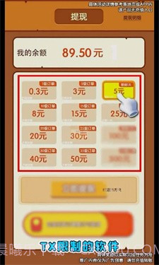 点消聚宝盆截图1 点消聚宝盆截图1