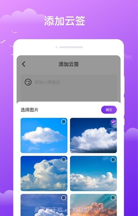晚风天气截图1 晚风天气截图1
