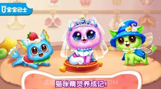 奇妙猫咪养成记截图1