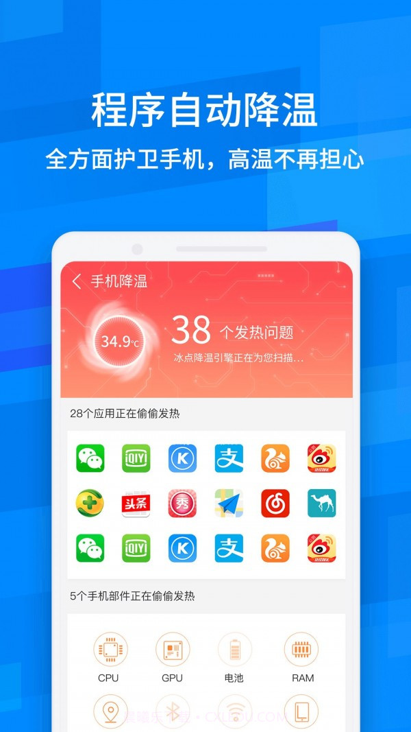 龙卷风清理专家截图3 龙卷风清理专家截图3