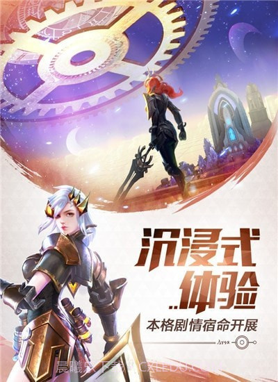 机甲之光源起截图4 机甲之光源起截图4