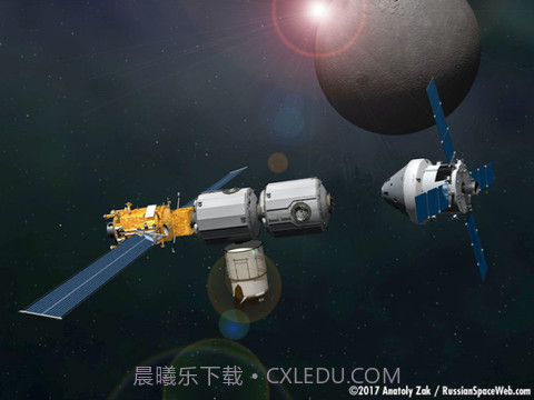 Inflate Me to the Moon截图3