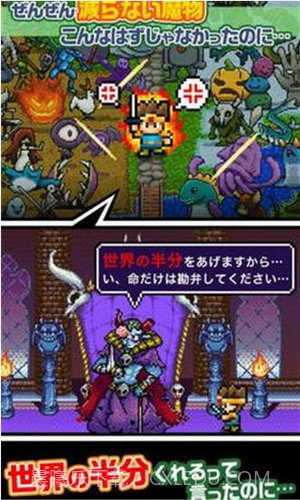 明明说好分我半个世界截图1 明明说好分我半个世界截图1