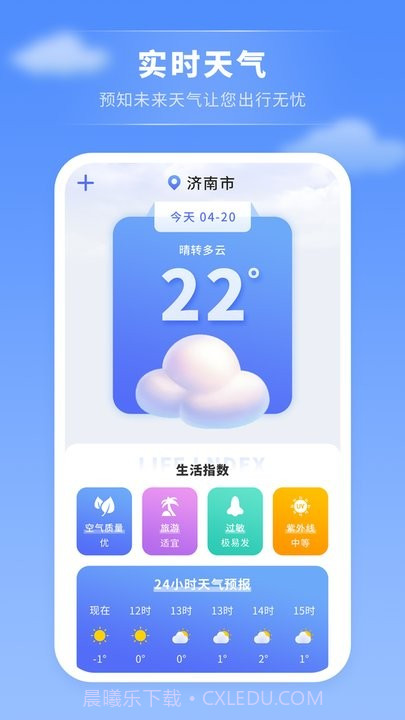 屏幕投影助手截图1 屏幕投影助手截图1
