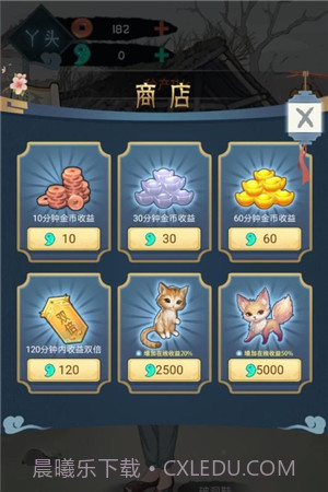 女帝成长计划无敌版截图3