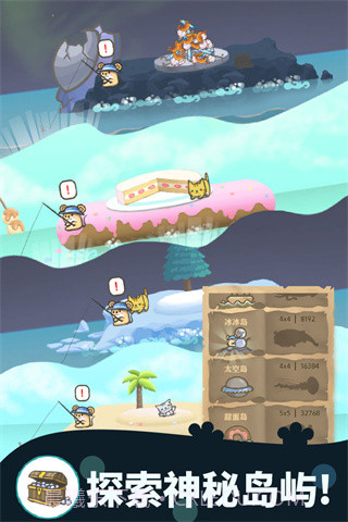 暖风捕鱼日v1.1.8截图2