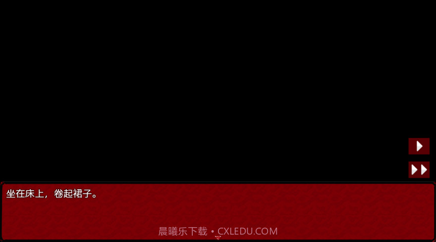 梦境中的爱丽丝4截图2