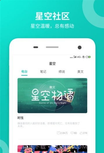 2020安徽小学成绩查询系统截图2 2020安徽小学成绩查询系统截图2