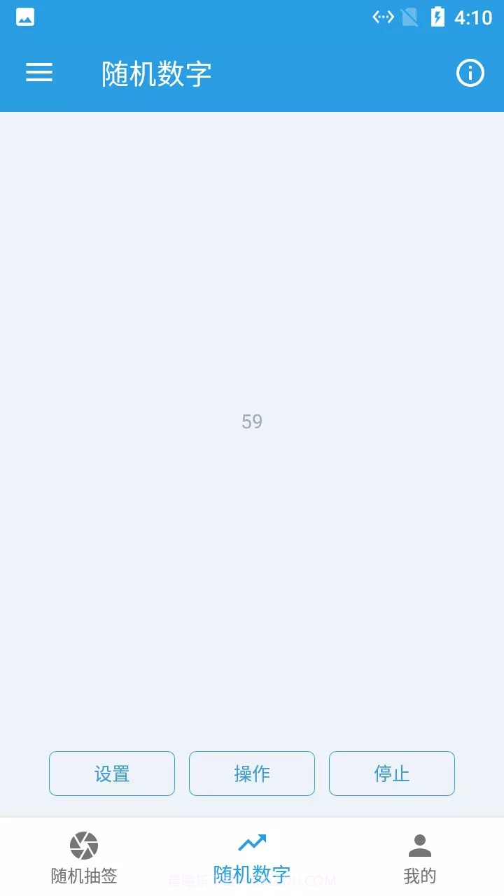 小羊随机抽签选择器最新版截图3