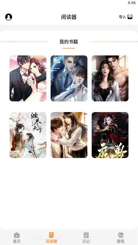 看小说神器截图2 看小说神器截图2
