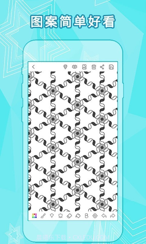 全力万花筒app截图3