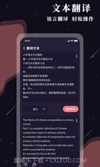 全能放大镜截图5