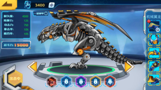 机甲斗兽场截图1 机甲斗兽场截图1