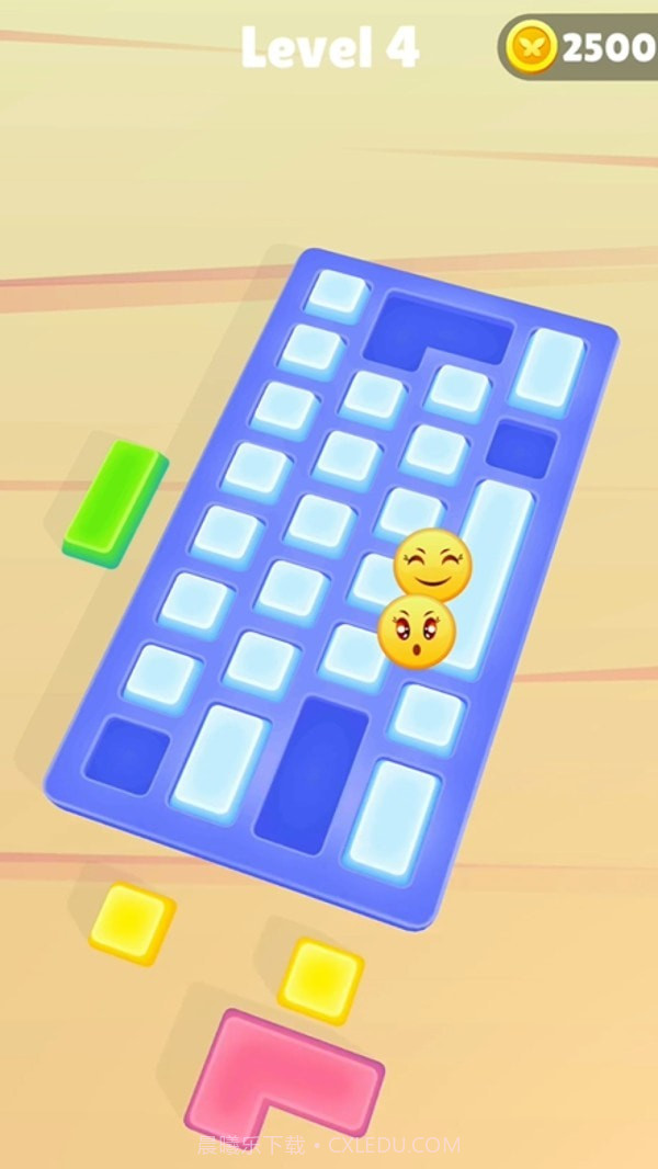 空间管理大师截图2