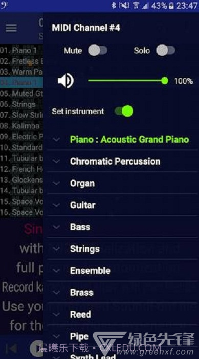MIDI Clef Karaoke Player(卡拉OK播放器)V3.8.5 安卓免费版截图2