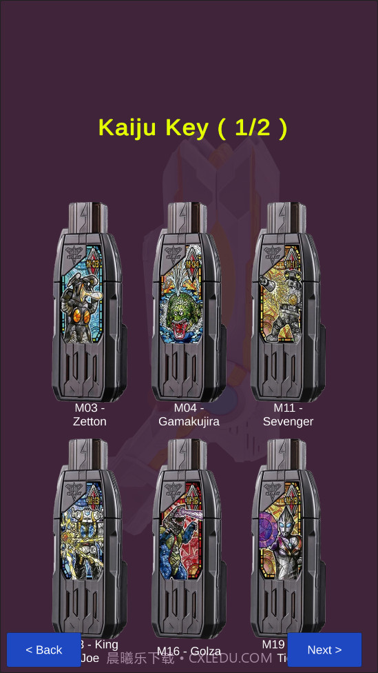 特利迦全钥匙变身器模拟器截图3