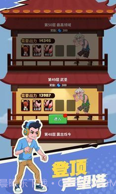 我不是废柴金币不减反增截图1 我不是废柴金币不减反增截图1