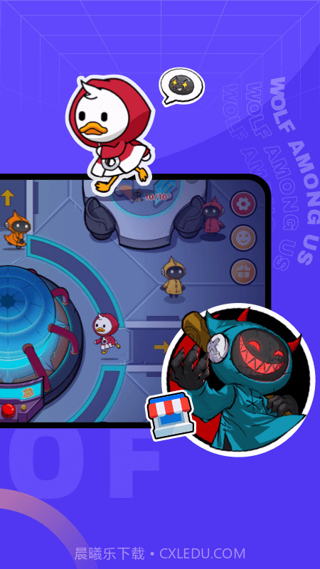 对玩官方版截图1