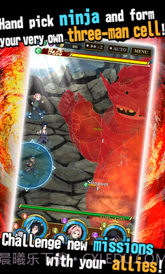 火影忍者疾风传截图4 火影忍者疾风传截图4