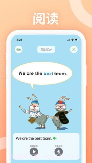 Love Reading截图1 Love Reading截图1