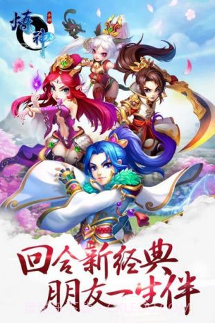 炼神手游uc版下载截图1 炼神手游uc版下载截图1