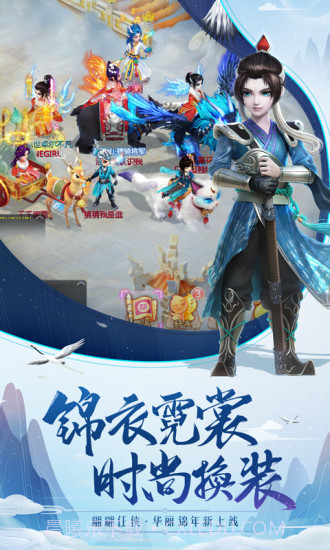 大话西游手游oppo版截图5 大话西游手游oppo版截图5