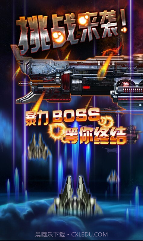 雷电2048截图3 雷电2048截图3