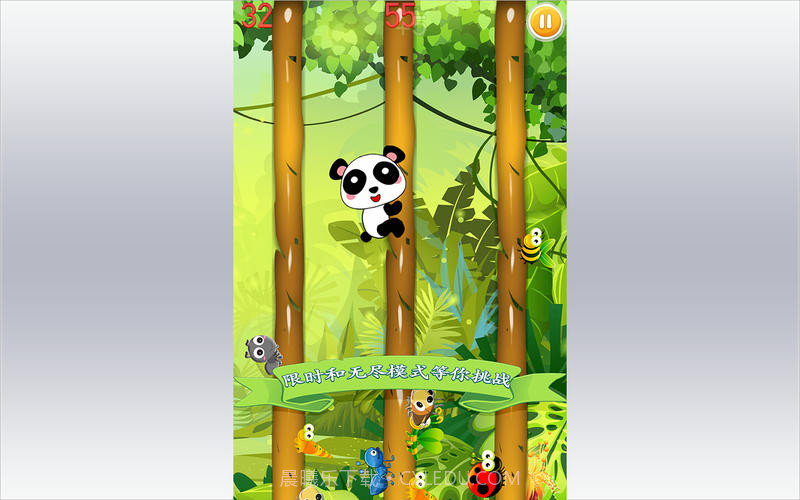 熊猫坏小子截图3