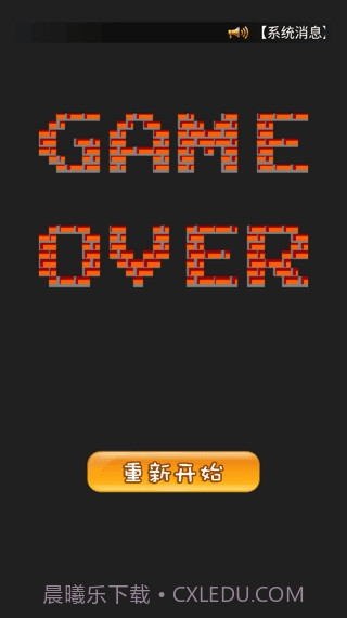 90坦克联机经典截图1