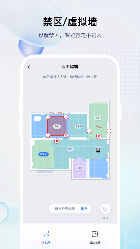 小飞截图2
