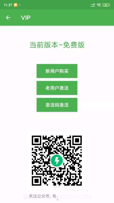 快开始v2.0最新版截图3 快开始v2.0最新版截图3